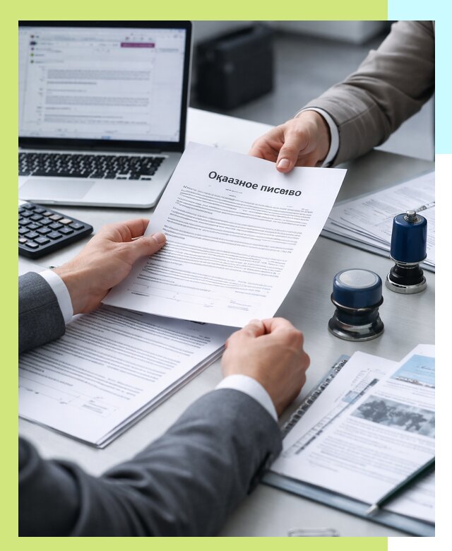 Оформление отказного письма для Wildberries в Спасске-Дальнем